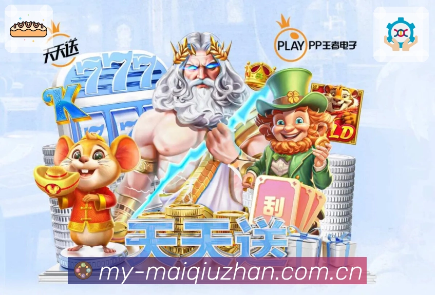 互动解说服务